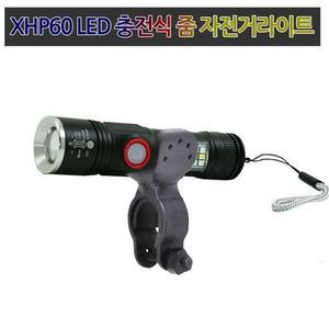 [MENPTTRF_53D1]줌 자전거 안전등 전조등 자전거라이 GWM