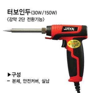 터보 총인두/납땜/인두팁/페이스트/자동/총인두기/세트/용접건인두기/용접기/흡입기