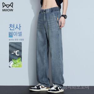 고양이 남자 청바지 남성 느슨한 스트레이트 여름 얇은 스트레치 캐주얼 긴 바지