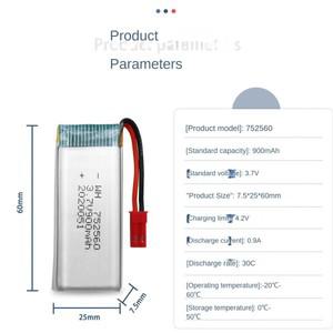 드론 배터리 752560 RF 미용 기기 무선 제어 자동차 지능형 로봇 고속 리튬 배터리 3.7 V 900mAh