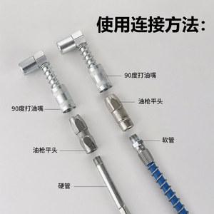 구리스주입기 그리스 커플러 어댑터 호수 구리스건 원터치 호스 디스펜서 농장 카플러 릴리스