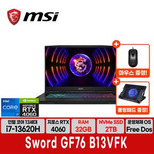 MSI Sword GF76 B13VFK 17인치 게이밍 노트북 (RAM 32GB/SSD 2TB)