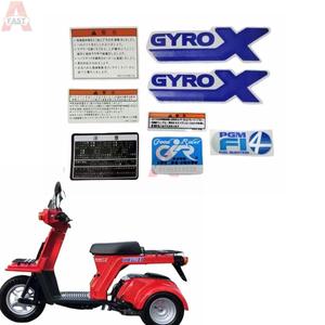 오토바이 데칼 차체 스티커 로고 장식 스티커 혼다 GYRO-X 50 텀블러 3 륜 자이로 캐노피 스티커