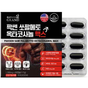 네이처그랜드 팍쎈 쏘팔메토 옥타코사놀 아연 맥스 1300mg x 90캡슐 비타민B 로르산 소팔메토 맨파워 남성 전립선 건강 의유지에도움을줄수있음