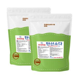 프리미엄 탄산소다 2kg 2개, 4kg 미국산 워싱소다 탄산나트륨 세탁세제