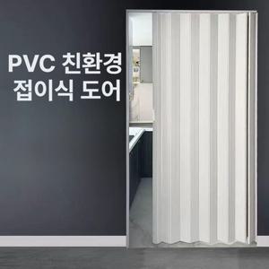 자바라 홀딩도어 자바라문 접이식칸막이 투명 방염 문 부속 칸막이 접이식문 설치 슬라이딩
