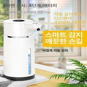 케노 젤타입 자동 디스펜서 핸드워시 대용량 거품비누