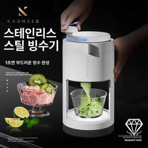 옛날팥빙수기계 빙수기 레트로 눈꽃 얼음갈기 분쇄기