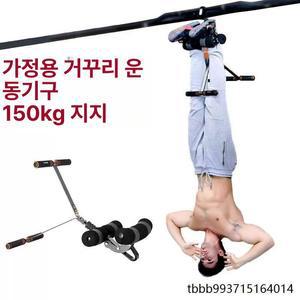 도립기 발걸이 매달리기 철봉 복부 스트레칭 운동기구