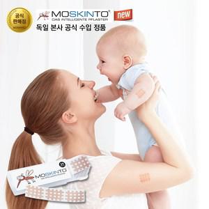 독일 본사 인증대리점 MOSKINTO 모스킨토 모기패치 가려움 붓기 완화 컬러믹스