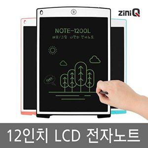 [셀러허브 1][HYEGFG96_56]전자노트 메모패드 전자수첩 NOTE-1200L