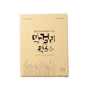 [효소원] 수제 누룩 쌀 막걸리가루 막걸리키트(1팩/514g)