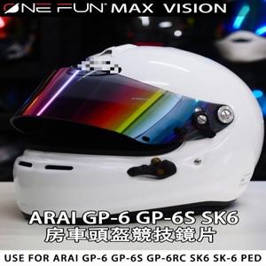 ARAI GP6 SK6 ped 풀 페이스 헬멧 실드 김서림 방지 UV 바이저 Casco Moto 교체