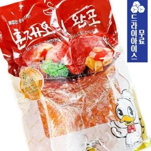 분이네 삼아에프앤비 훈제오리 완포 900g 통 훈제오리 완제품 냉동