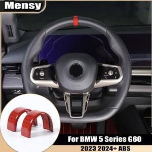 자동차 핸들    BMW 5시리즈 G60 2023  카본 센터 라인 마킹 스티커  악세사리
