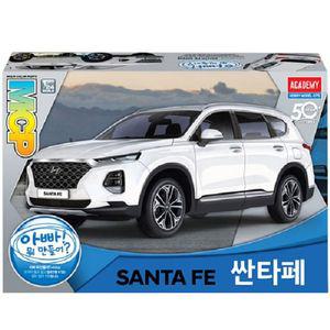 현대자동차 축소 초보자도 지구놀이 조립 재미있는 우주여행 싼타페  [AB71C05]