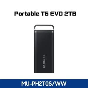 [삼성전자] 포터블 SSD T5 EVO (2TB) [MU-PH2T0S/WW]