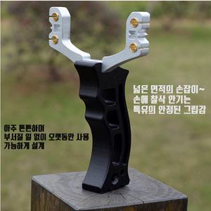 만족도 좋은 블랙 알로이 전문가용 새총/알찬구성/슬링샷/고무줄/slingshot/유해조수
