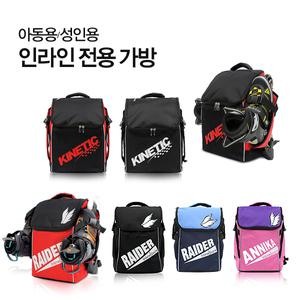 아동용 레이더 마리 인라인/롤러스케이트 백팩가방