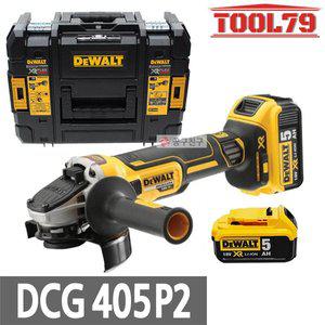 [디월트] DCG405P2 충전 그라인더 125mm 스핀들 M10 만조 포함 18V/20V 5.0AH 배터리 2개 포함 BL