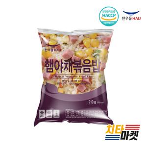 한우물 햄야채볶음밥 210g 1봉