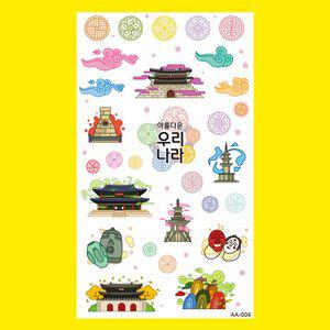 [기타]전통 투명스티커