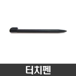 터치펜/스타일러스펜/아이팩/HP/LG/삼성/소니/PDA폰제품등에사용
