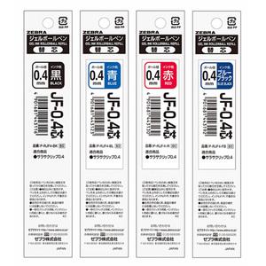 제브라 RJF4 사라사 JF-0.4 젤볼펜 0.4mm 리필심/10P
