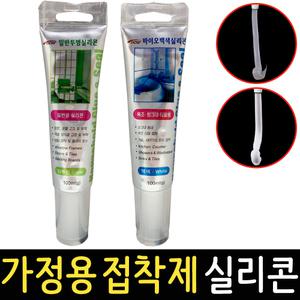 가정용 실리콘 실란트 튜브형 접착제 방수 향균 보수