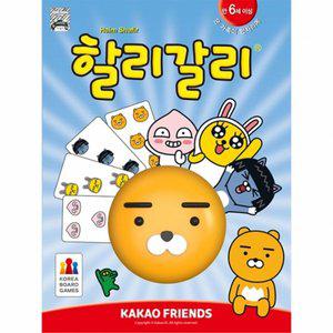 보드게임 코리아보드게임즈 할리갈리 카카오프렌즈