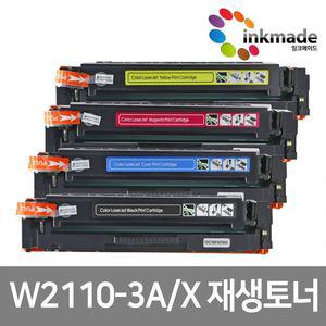 W2110A 호환 재생토너 MFP M283fdw M283fdn M255nw M255dw W2111A W2110X W2111X 206A 206X