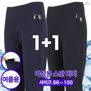 [더맨월드]HS-SP여름여자밴딩(1+1)중년 미시 레깅스 팬츠 스판
