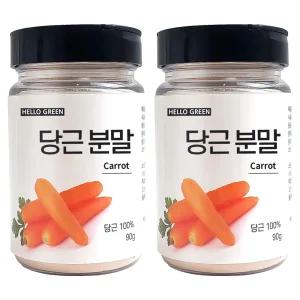 헬로우그린 국산 천연 조미료 당근 분말 90gX2(통) 총180g