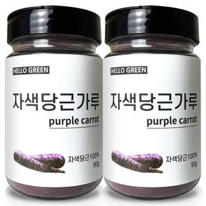 헬로우그린 국내산 자색 당근 가루 90gX2(통)