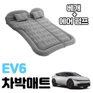 EV6 차박 매트 에어 차량용 캠핑 평탄화 감성