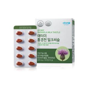 애터미밀크씨슬 밀크시슬 홍경천 간영양제 실리마린 600mg x 120정 2개월분
