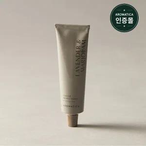 아로마티카 서렌 핸드크림 라벤더 마조람 30ml (NE)