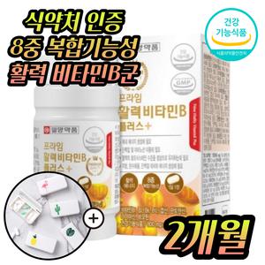 일양약품 고농축 고함량 활성 활력 비타민B 비타민비군 비백 100