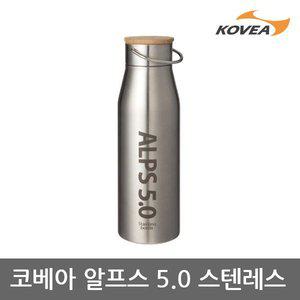 [코베아]45U 코베아 알프스 5.0 스텐레스 KECX9JL-03