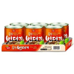 코스트코 동원 번데기 280gx6
