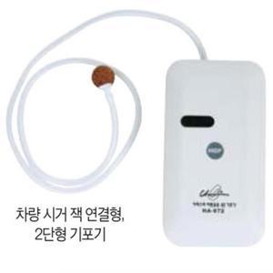 [마이모노샵] 휴대용 차량 시거잭연결 2단형 산소발생 에어 기포기 바다