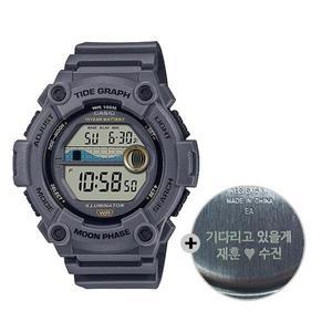 [아트박스]/카시오 (무료각인) 카시오 군인 시계 군대 전자 WS-1300H-8A