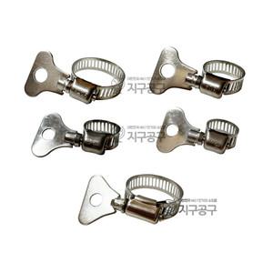 스텐 304 스텐 손밴드 6mm - 35mm 호스 호수 배관 파이프 연결 결속 반도 부품 부속 