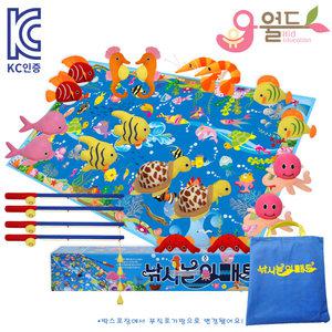 KC인증 낚시놀이 낚시대 4개 바다인형 18개 바다매트 유치원 어린이집