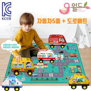 KC인증 자동차 5종 도로매트 세트 유치원 어린이집 자동차놀이
