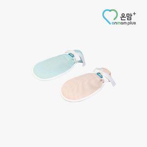 매쉬 신체보호 치매장갑 (0657) 그린 핑크 2개입