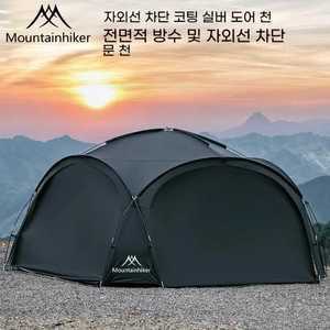 난방 야외 캠핑 돔 텐트 경량 라운드 대형 햇빛가리개 8-10