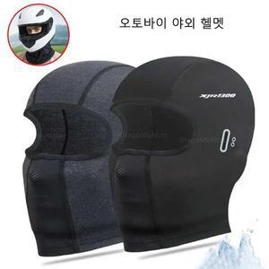 스키 보드 헬멧 바라클라바 사이클링 풀 마스크 따뜻한 야외 스포츠 오토바이 라이너 XJR