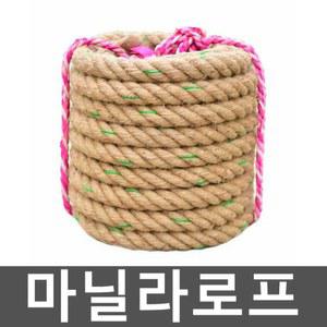 학교 15M 현수막끈 40M4 5CM/50명에게적합 재료 밧줄 50M 마닐라로프 빨랫줄