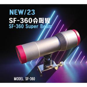 파파코리아 SF-360슈퍼빔 써치 신상 정품 보조배터리 파란낚시